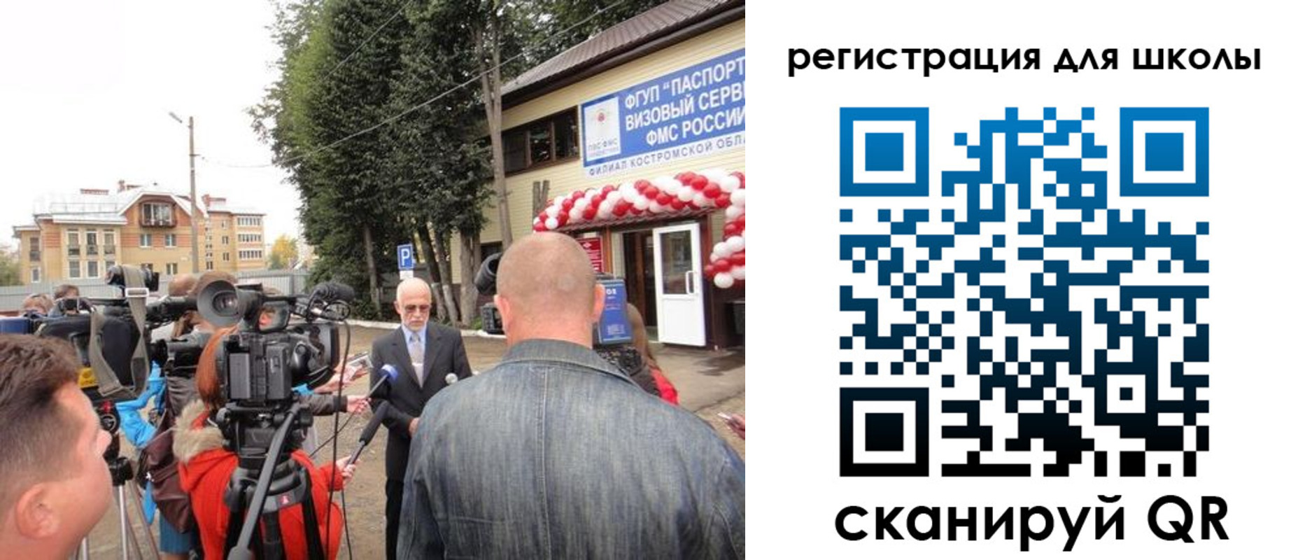 прописка ребенка в Шимановске