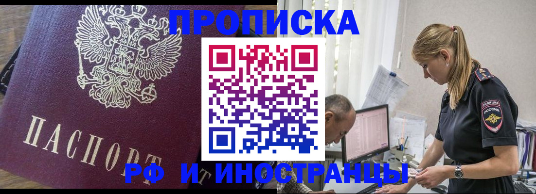 форма 3 в Шимановске